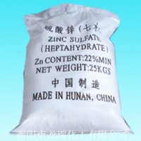 硫酸鋅肥施用的注意事項(xiàng) 硫酸鋅肥施用的注意事項(xiàng)